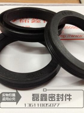 YCC气缸用密封圈 YCC型 GP100(100*90*7) 油封 YCC GP100