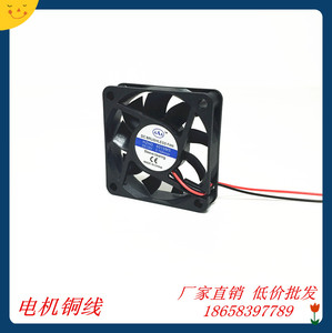 6015 6CM/厘米 12V 60*60*15MM风机0.18A 轴流风扇6015风扇