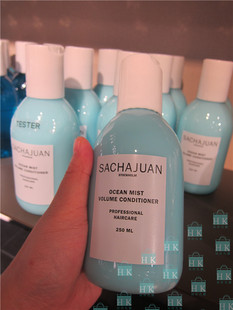 瑞典 SACHAJUAN 海洋气息丰盈蓬松护发素100/250ml/1L