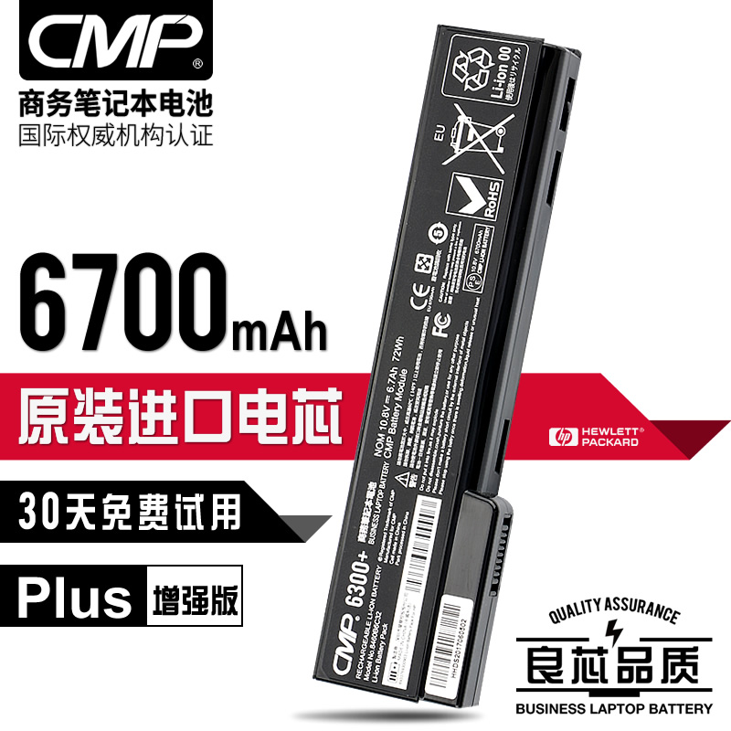 CMP »ÝÆÕHP 8460p 8470P 8460w 8560p 6460b 6465b CC06±Ê¼Ç±¾µç³Ø