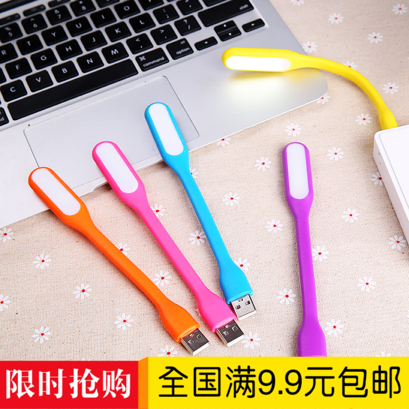 Lampe USB - Ref 376048 Image 1