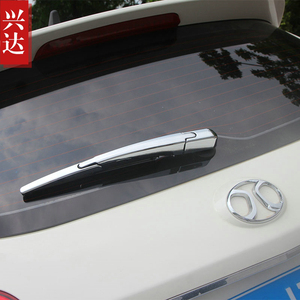 适用于2015-16款北汽绅宝X65/威旺S50专用后雨刷盖罩雨刮装饰亮贴