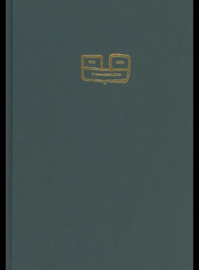 【预售】Archaeology of Formative Ecuador: A Symposium at