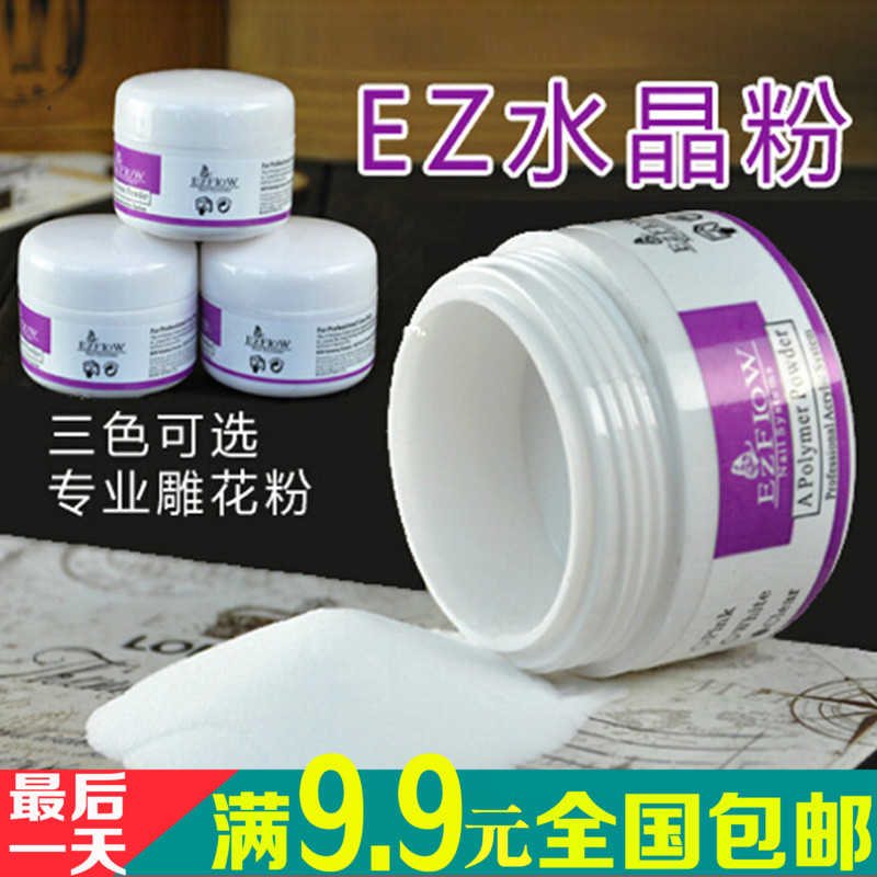 Nail tools 3D carved crystal a crystal glue liquid transparent crystal powder nail polish supplies wholesale