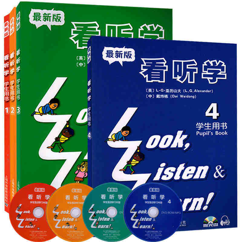 新版 3L看听学英语1234学生用书（共4册）look listen learn 上海教育出版社看听学 亚历山大 小学少儿儿童英语自学培训教程