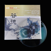 谷德1.56 1.67超薄绿膜防紫外线辐射非球面近视眼镜镜片单只 1.61