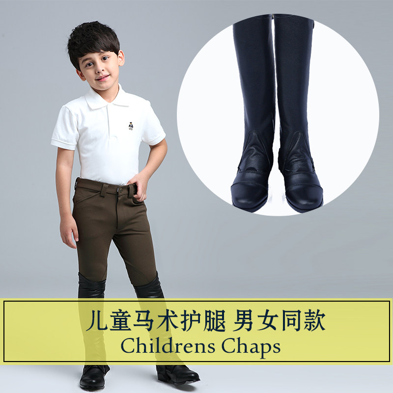 Article équitation - Ref 1381046 Image 1