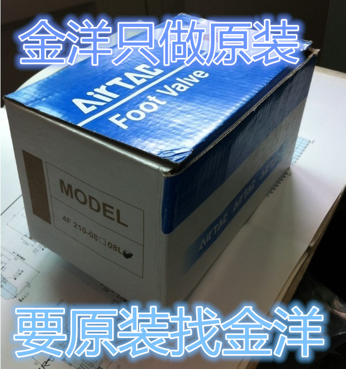 亚德客4F210-08L气动脚踏开关