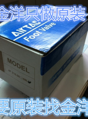 原装亚德客4F210-08 3F210-06/08L 3FM210-M5气动脚踏开关换向阀