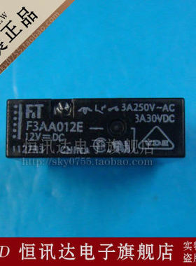 F3AA012E 3A 250VAC 1常开 12V 超薄型 4脚 全新原装