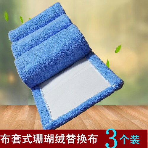 平板拖把替换布拖把头平板拖布木地板拖布头墩布地拖尘推布套配布 - 封面