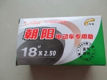 正品 18X2.5 朝阳弯嘴 直嘴内胎特价 16X2.125 包邮 18X2.125