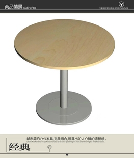办公家具惠州小型会议桌洽谈桌圆桌吃饭桌餐桌奶茶桌 深圳特价