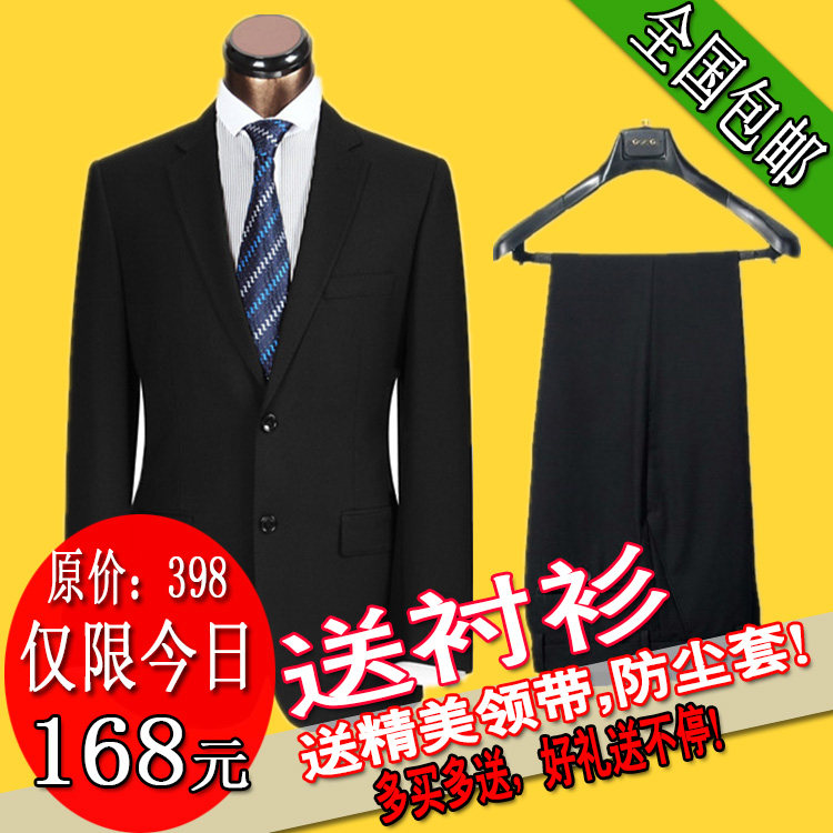 Costume homme en laine pour hiver - Ref 1564992 Image 1