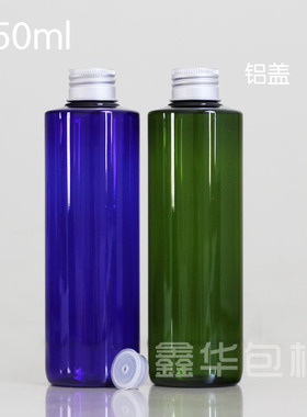 250ml 圆形平肩绿色pet乳液分装品纯露瓶