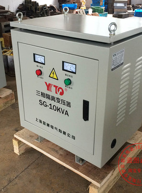 SG-10000VA全铜三相380V转220V10KW10KVA干式隔离伺服变压器正品