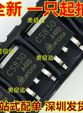 一站式配单IC芯片电子元器件