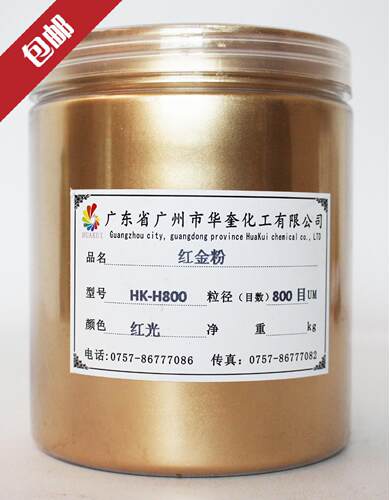 铜金粉金银粉黄金粉华奎工厂直销
