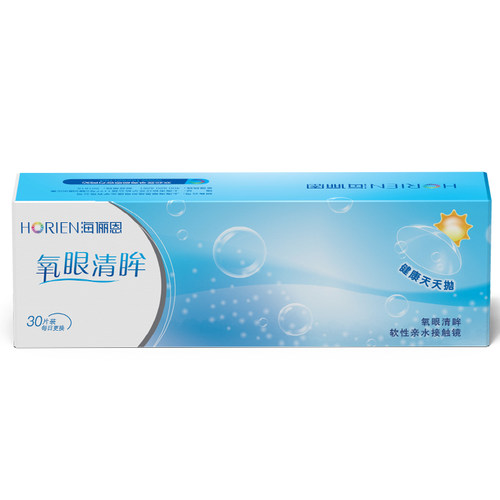 送润眼液]海俪恩氧眼清眸隐形近视眼镜日抛30片透明一次性高透氧