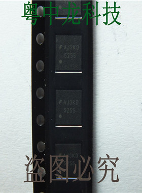 RMPA5255  QFN 原装 可直拍