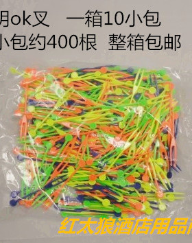 一包包邮透明塑料水果签蛋糕叉点心叉一次性水果叉子食品ktvok叉