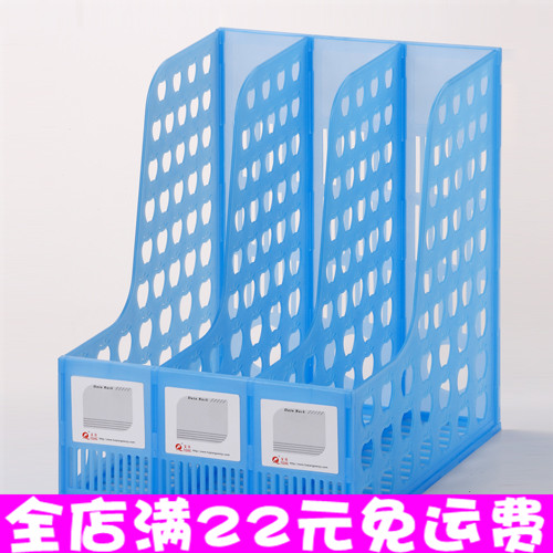 富强 FQ8813 珠光色三合一资料架 文件架 书架 书档