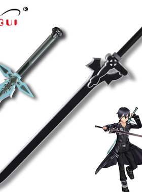 EGUI刀剑神域武器桐人黑剑阐释者COS道具逐暗者剑影视兵器PU材质