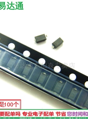 1N4148 T4贴片开关二极管 IN4148WS 1206体积 SOD-123(100只)