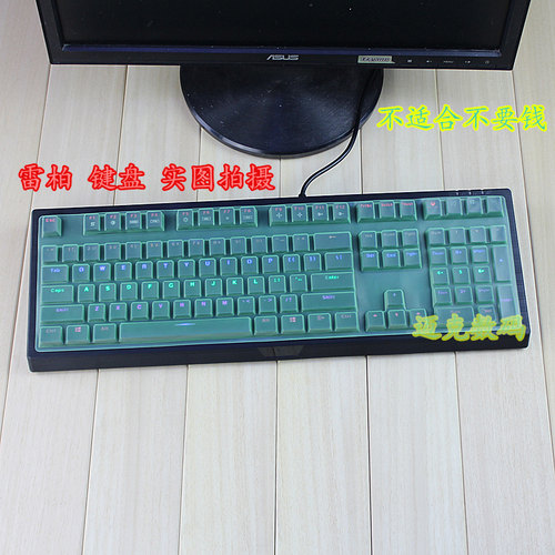 回车键L型不能使用 两件七折