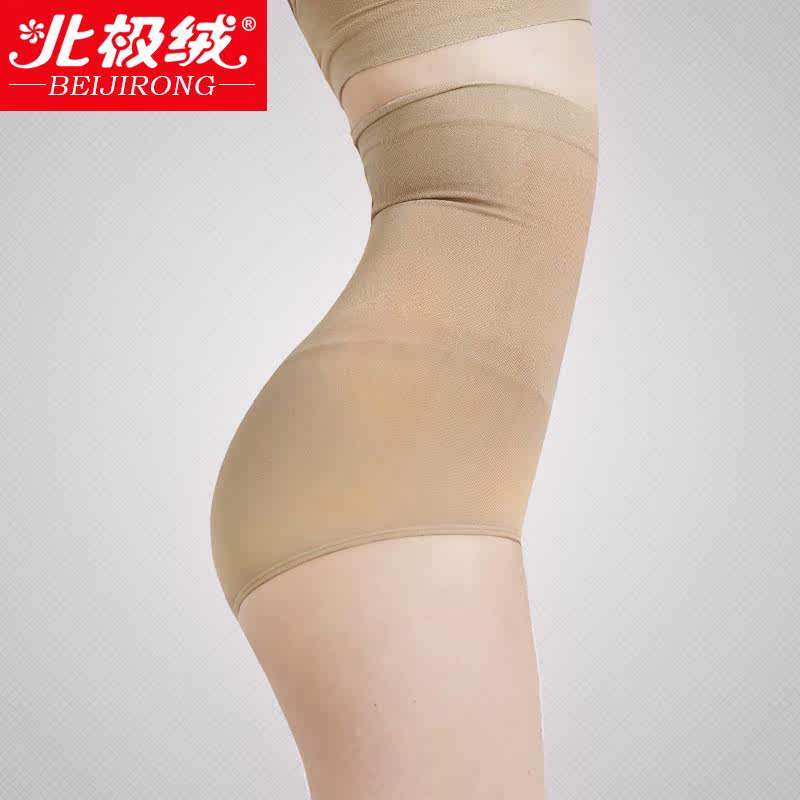 Slip jeunesse BEJIROG B15144901 - Ref 666101 Image 1