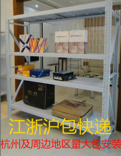 货架中型仓储服装厂淘宝库房