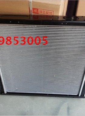 东风天锦水箱风神4H玉柴140-160马力发动机散热器1301010-KC500