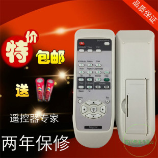 C2080XN C2070WN 投影仪遥控器 包邮 C2090X 正爱普生
