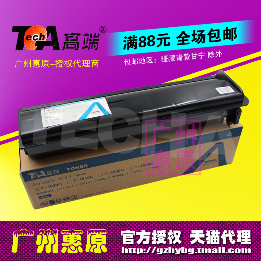 授权代理 正品承诺 广州惠原