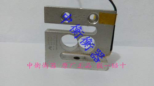 称重传感器XSCB1KG~50KG拉式传感器/内置式测力称重设备