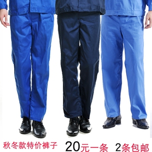 春秋冬工作服裤子男机修工程裤精细涤棉工装长裤透气耐脏耐磨包邮