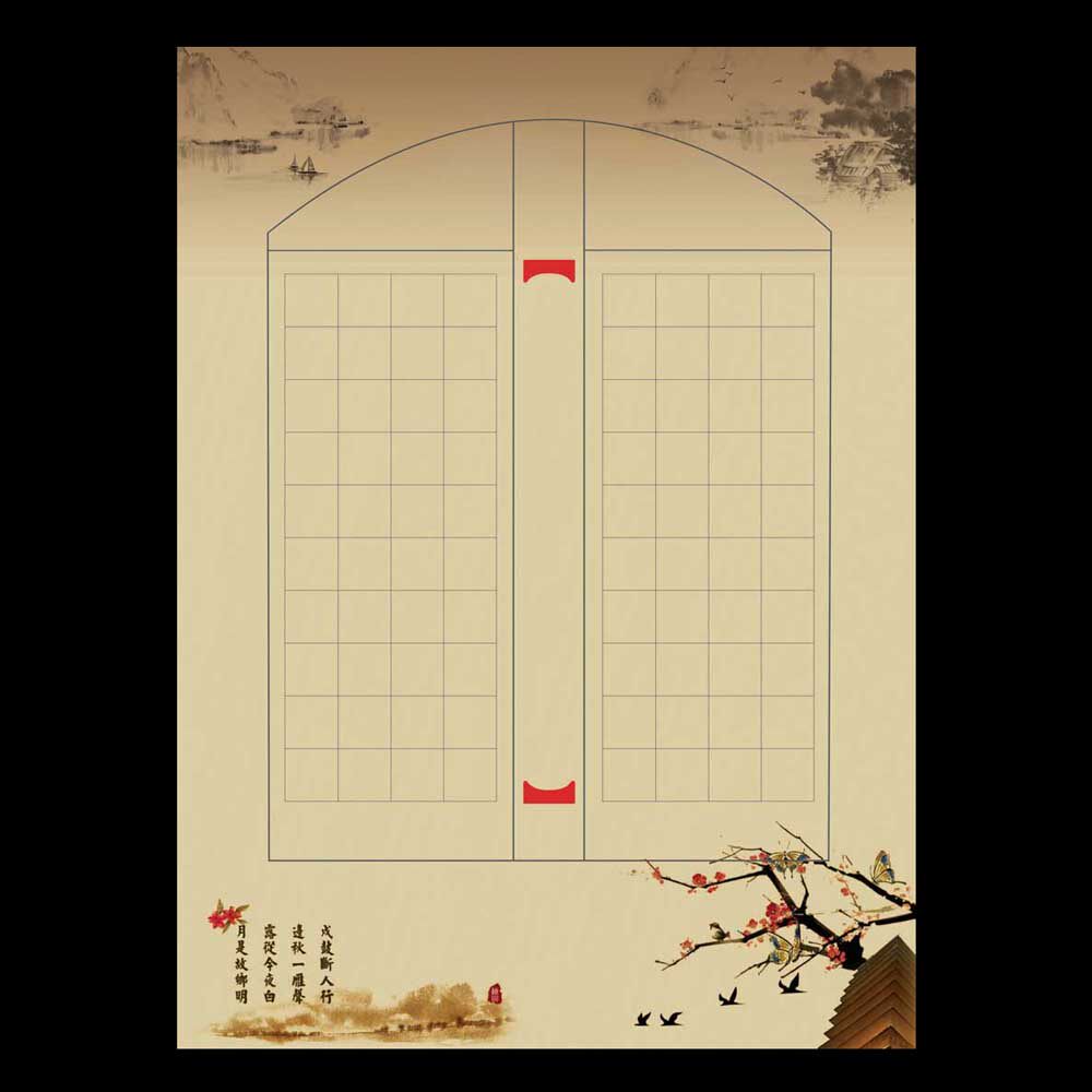Rhyme culture A4 Graph paper Calligraphic match Paper Practice works A literary creation Pen paper A002in the Electronic Dictionary/Electronic paper book/Stationery , Painting tools/Painted wood/Calligraphy Supplies , Calligraphy Paper  category - from Buy2taobao.com to provide professional Taobao agent buy service