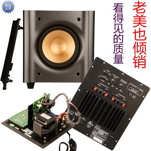 美国原装寸超调节自动待机低音炮