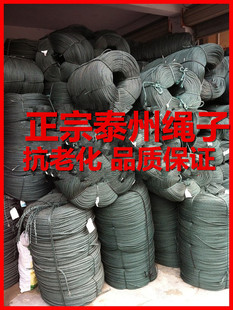 聚乙烯拉绳晾衣绳晒被绳户外安全防护绳子防风渔网绳货车绳子工程