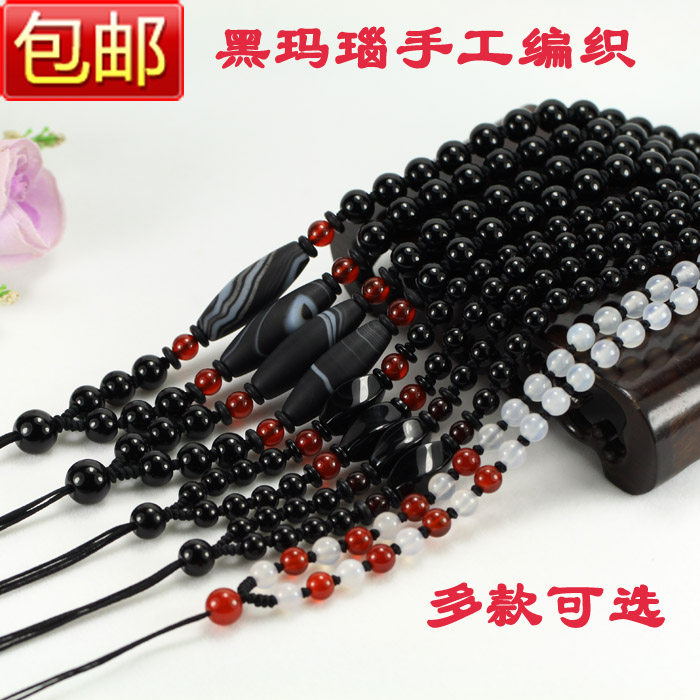 天然红黑玛瑙圆珠吊坠挂件绳子链绳