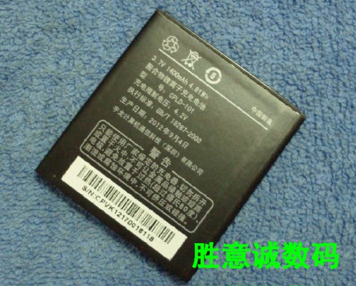 酷派 CPLD-101 7290 炫影90W 手机配件 座充