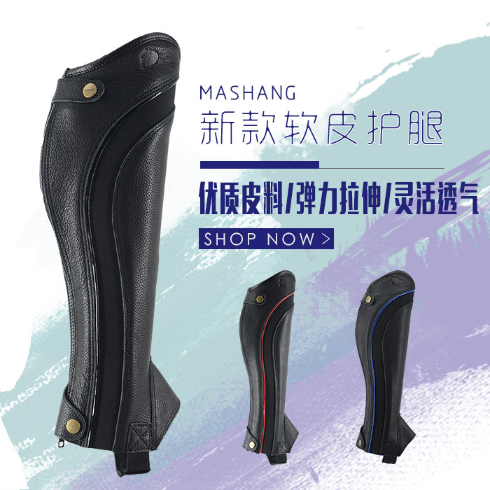 Article équitation MASHANG - Ref 1378250 Image 1