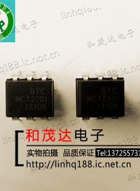 MCT2201 直插DIP-6 光电耦合器 全新光耦IC 可直拍