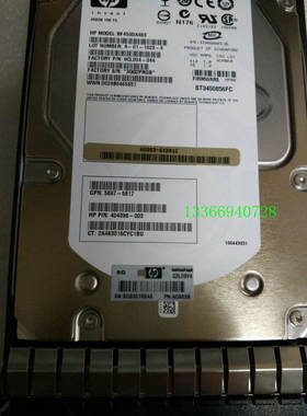 HP/惠普 454412-001 AG803A  AG803B 450G FC 15K       硬盘
