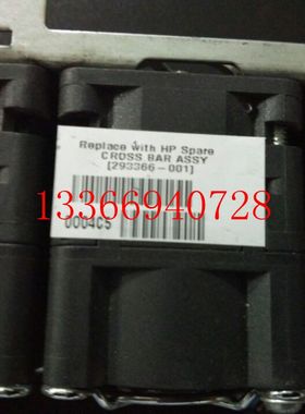 HP/COMPAQ DL320 G2 服务器风扇/DL320G2风扇,293366-001