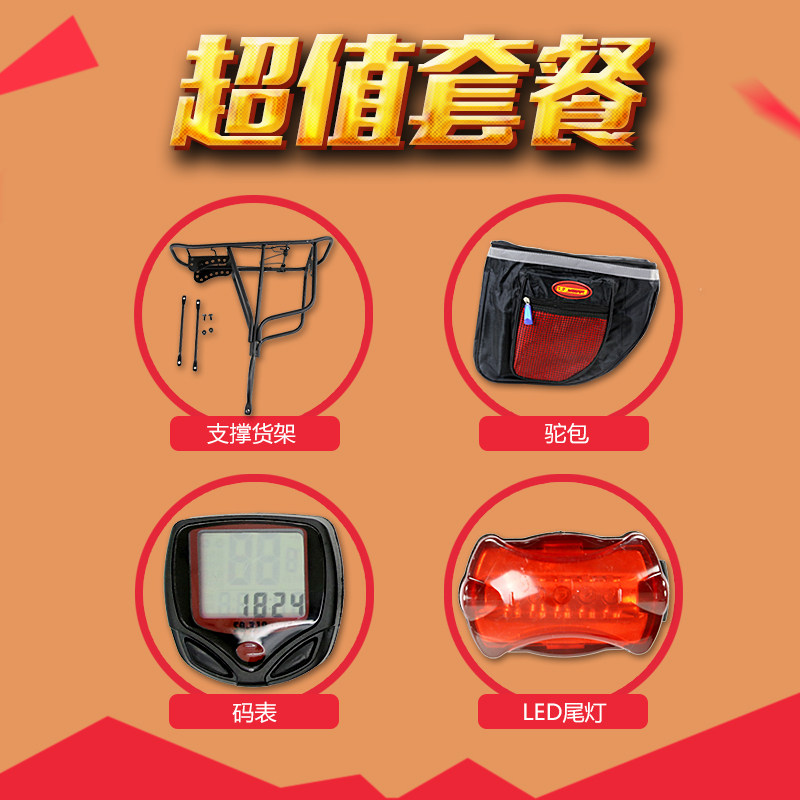 Porte-bagages pour vélo - Ref 2412018 Image 1