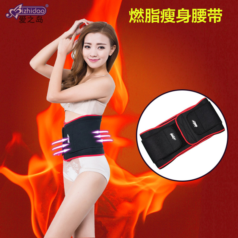 Corset mouvement en spandex - Ref 674204 Image 1