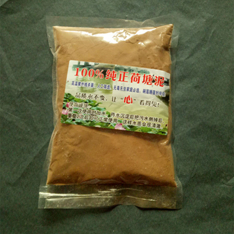 天然睡莲植物营养土荷塘泥
