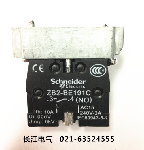 施耐德 Schneider 常开 触点基座 ZB2-BZ101C ZB2BZ101C