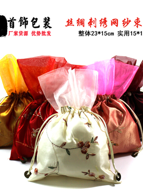 首饰品束口包装袋袋子文玩袋